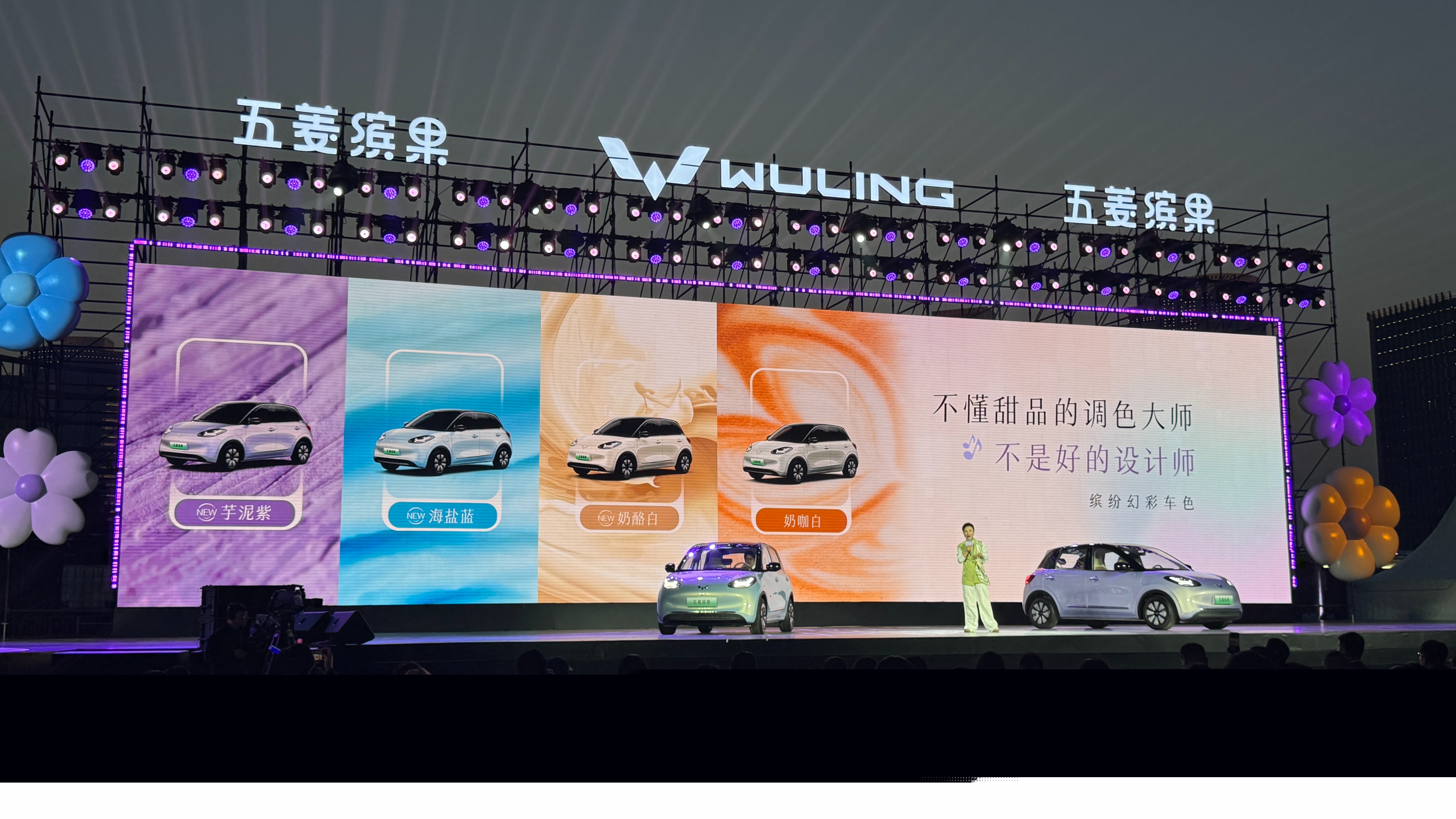 指導(dǎo)售價(jià)5.68萬(wàn)元起！五菱繽果 2025款正式上市