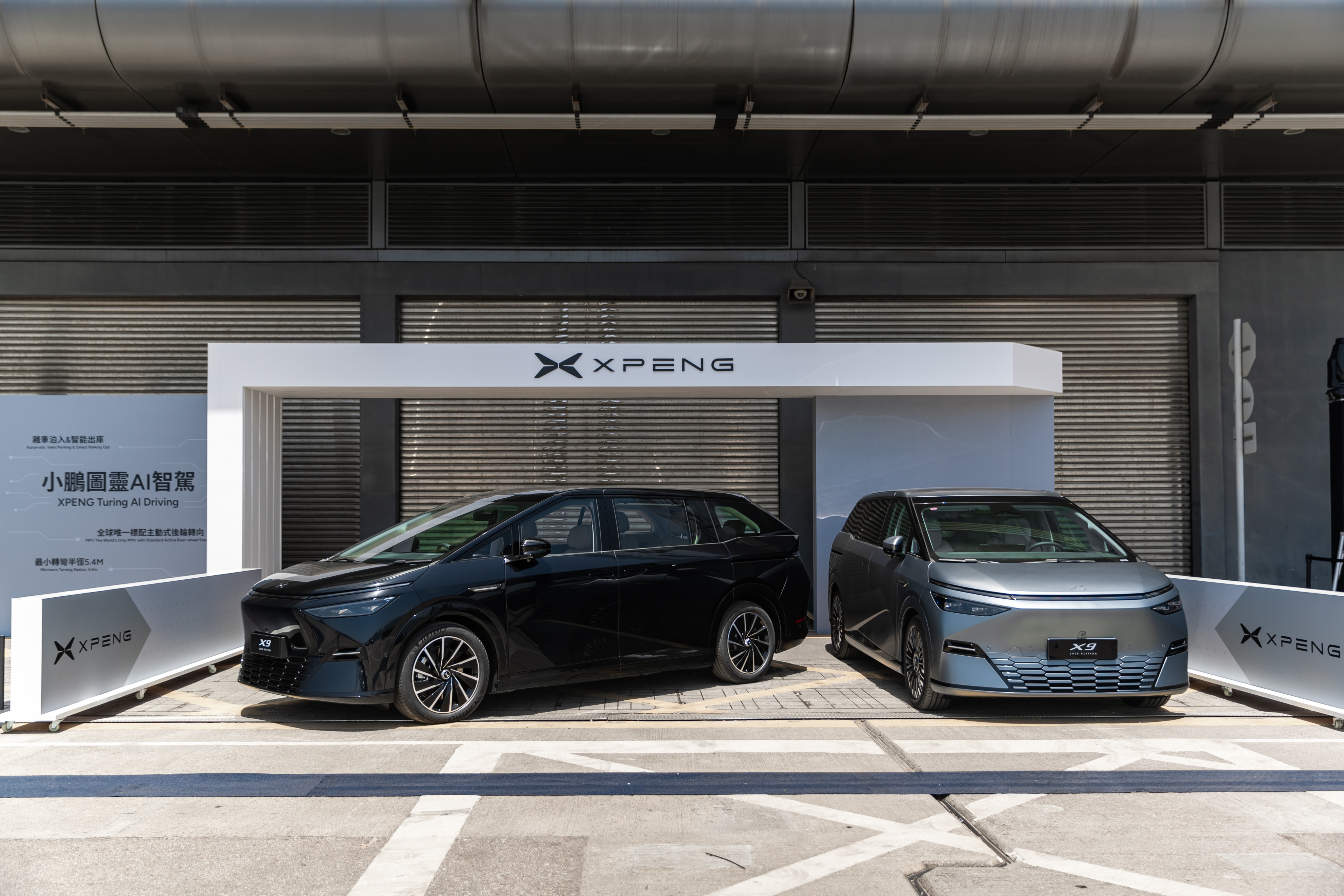 指導售價35.98萬元起！小鵬全新X9正式上市
