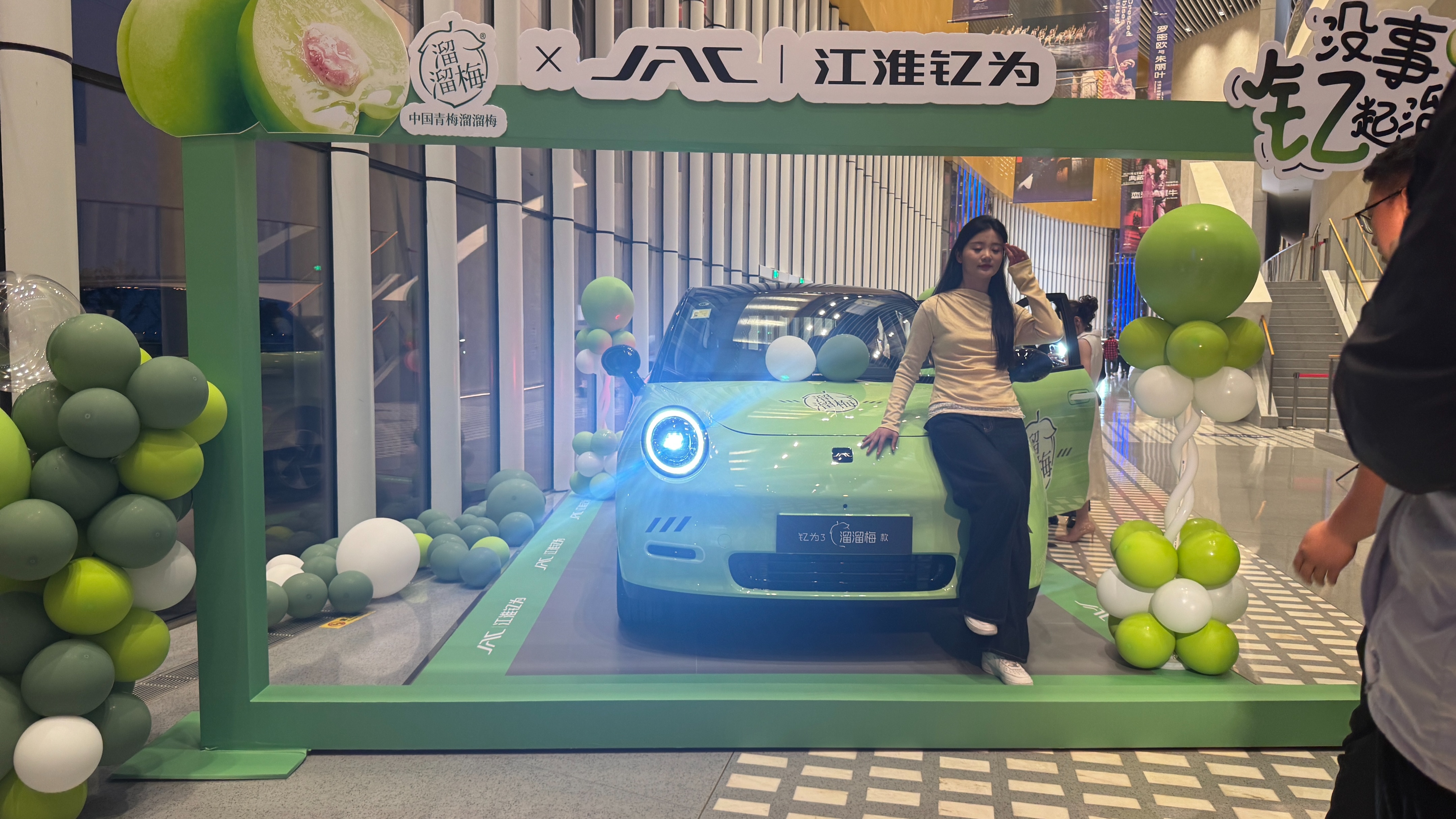 指導(dǎo)售價6.99萬元起！江淮釔為3 2025款正式上市