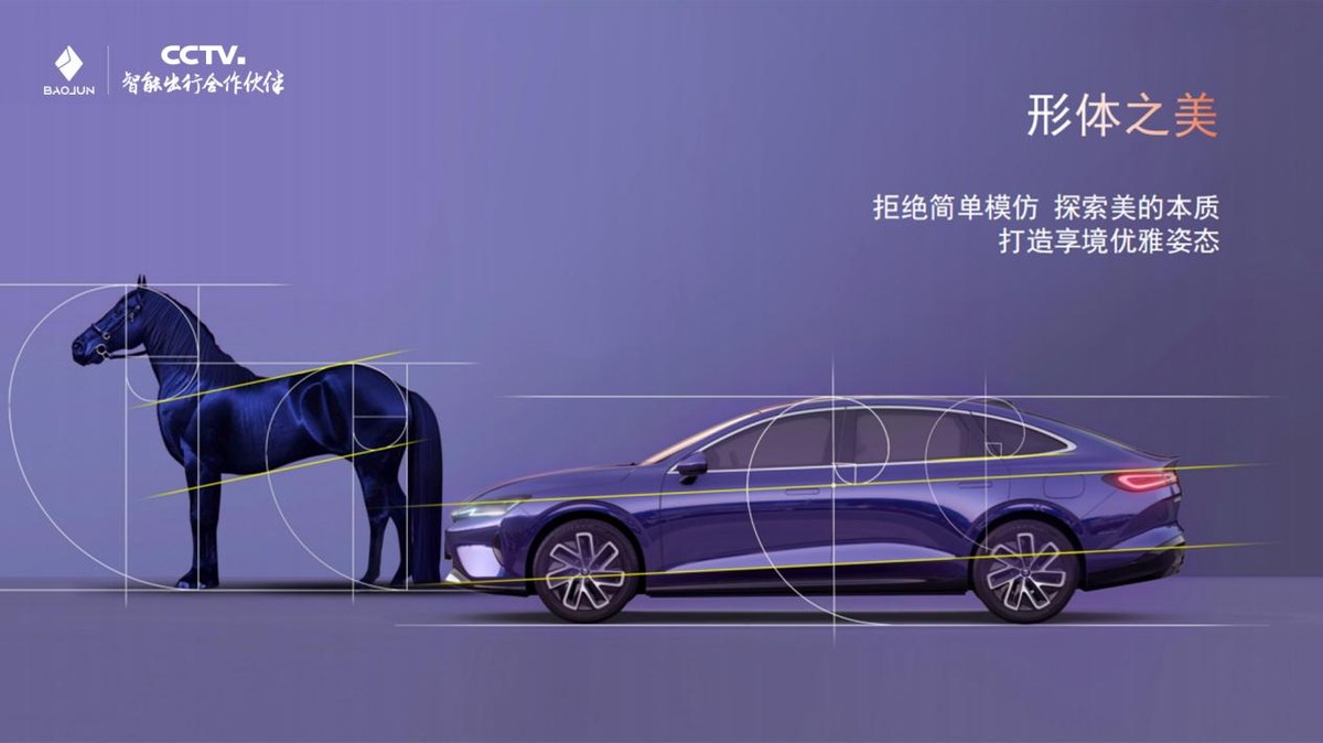 寶駿享境正式上市，置換一口價12.58萬元起！