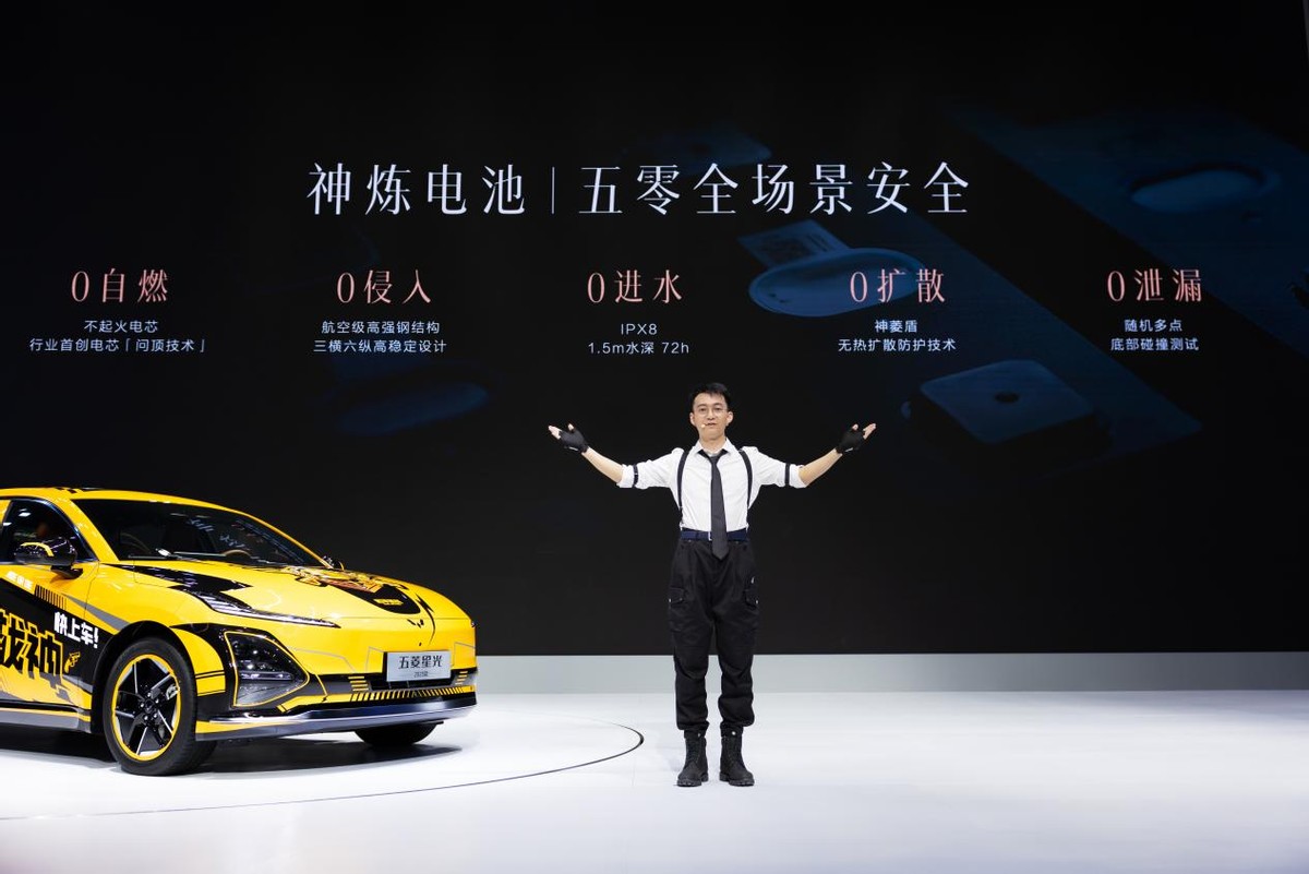 10.98萬元起！五菱星光2025款開啟預(yù)售
