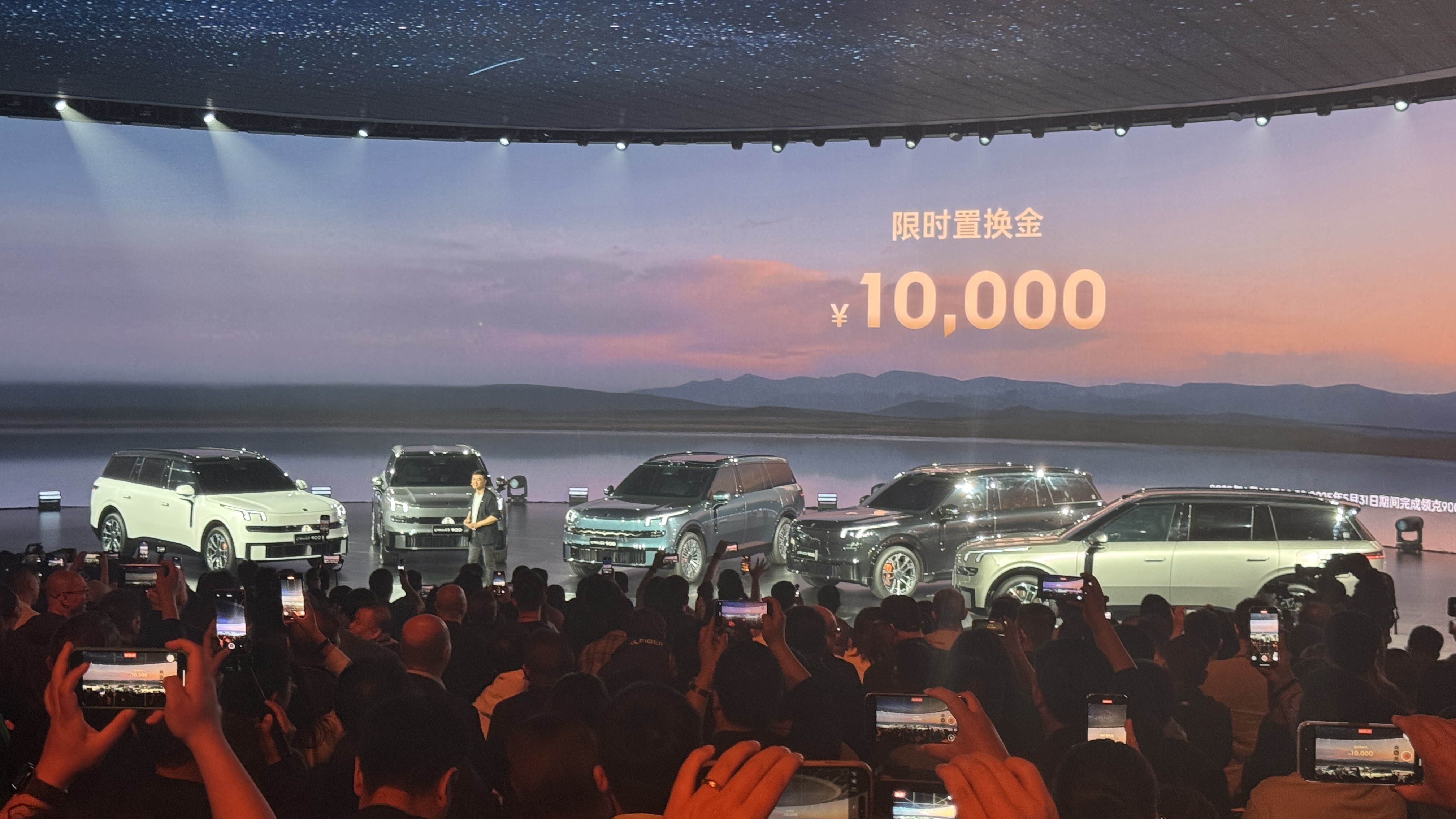 指導(dǎo)售價(jià)30.99萬元起！領(lǐng)克 900 正式上市