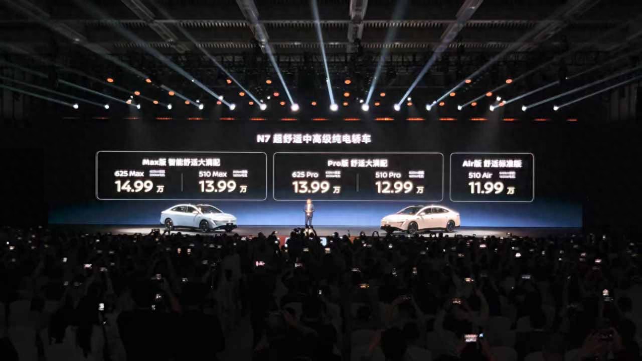 指導(dǎo)售價11.99萬起！日產(chǎn) N7剛上市，累計訂單超10000臺！