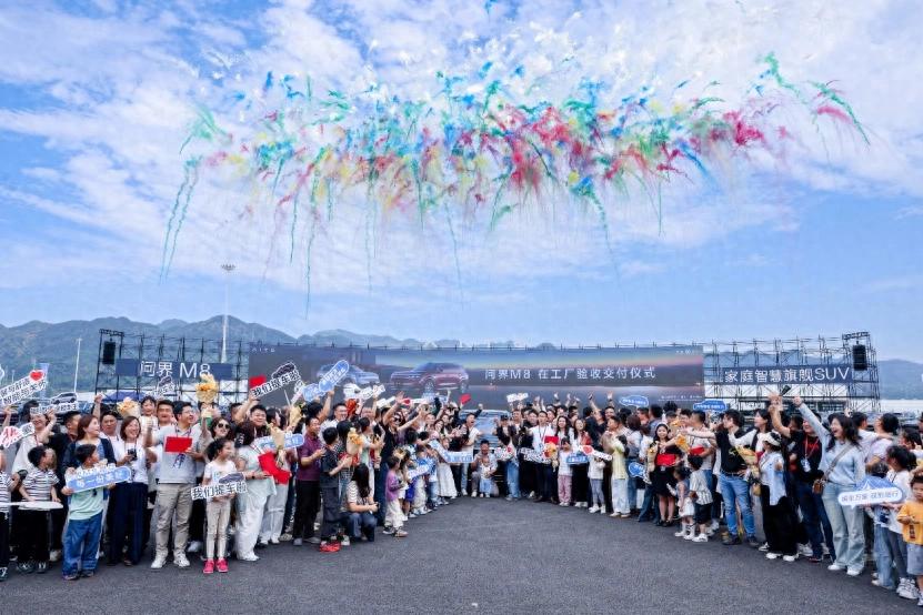 問界M8上市后72小時大定突破44000臺！4月30日天津地區(qū)用戶交付