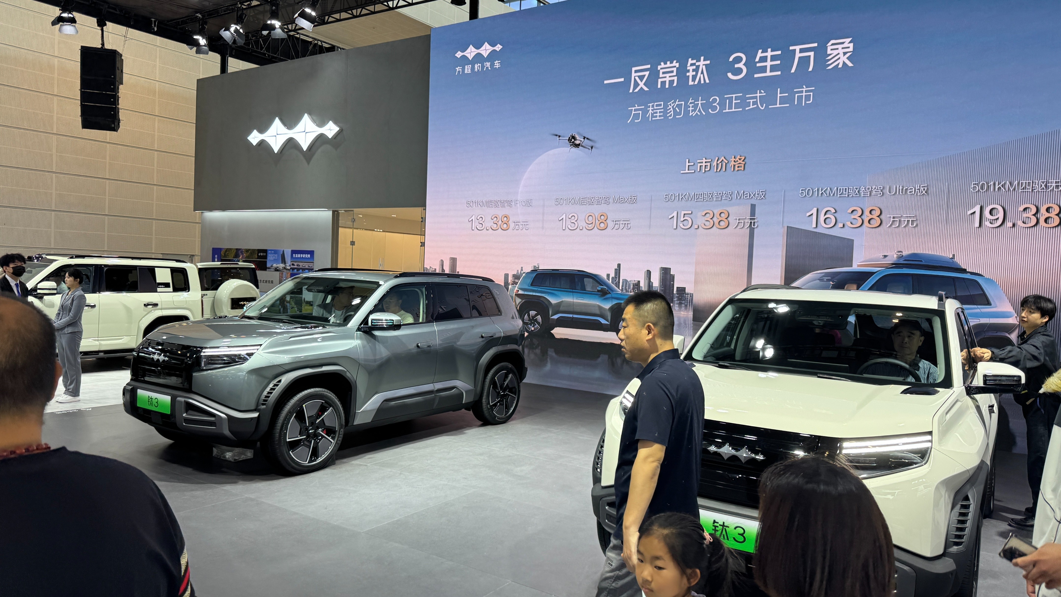 指導(dǎo)售價(jià)13.38萬元起！方程豹鈦 3 天津地區(qū)上市