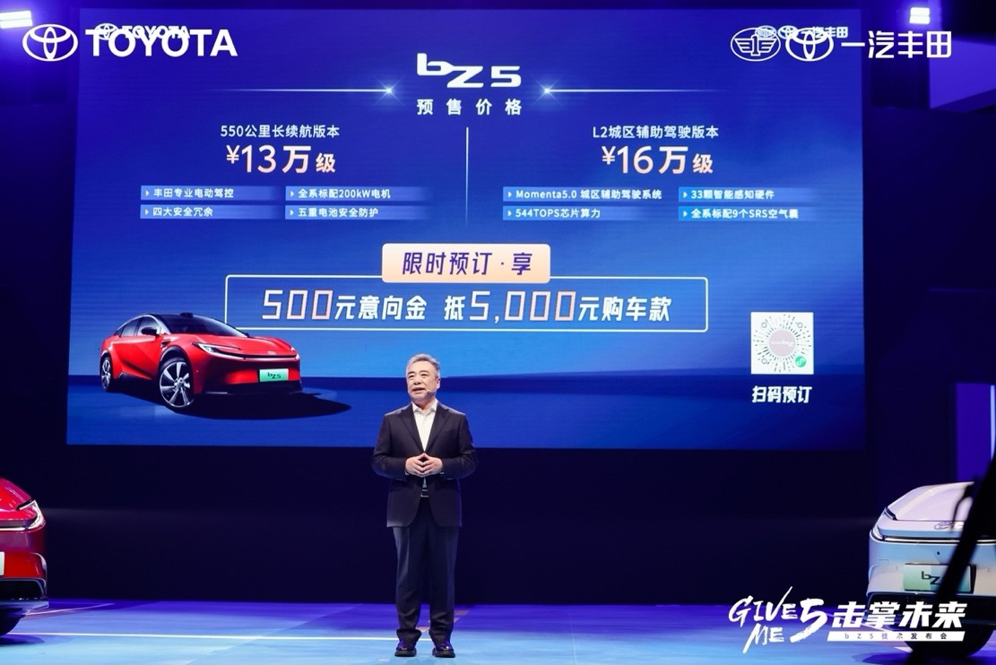 月銷65024臺(tái)，同比增長(zhǎng)32%，一汽豐田續(xù)寫最美4月天