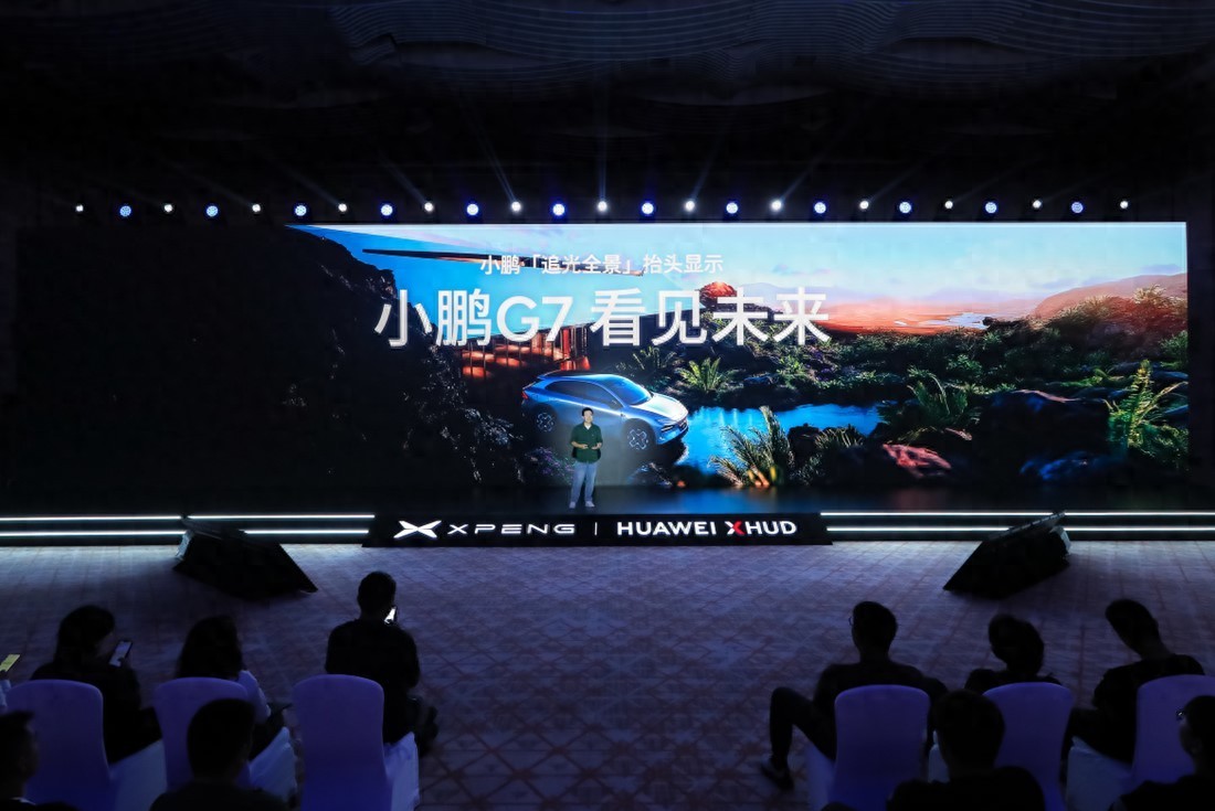 行業(yè)首發(fā)三大場(chǎng)景，小鵬聯(lián)手華為做出世界最好AR-HUD