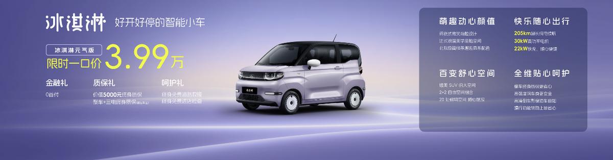 奇瑞小車潮改節(jié)暨多米上市，以國潮之名重塑小車價(jià)值