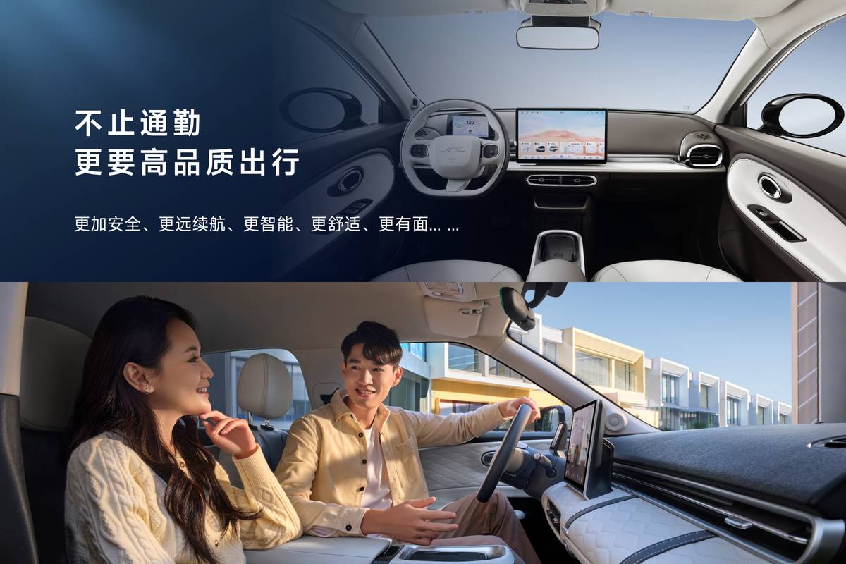 2025款釔為3 VS 東風(fēng)納米01，誰(shuí)更值得選購(gòu)？