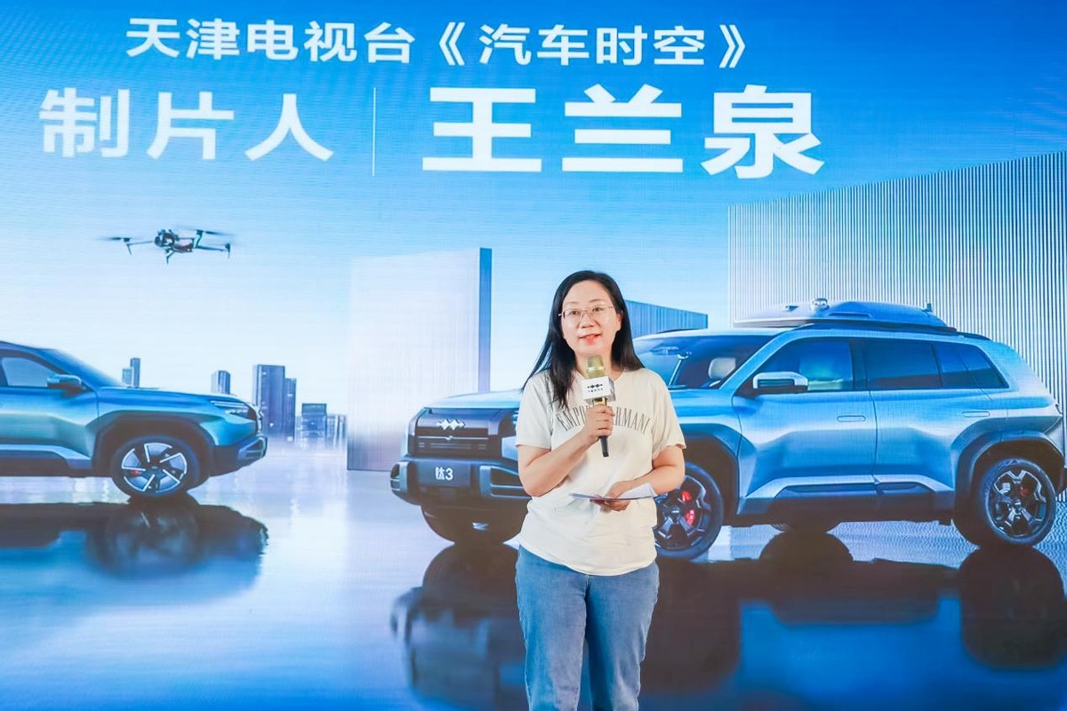 一反常鈦 3生萬象方程豹鈦3媒體試駕品鑒會天津站圓滿收官