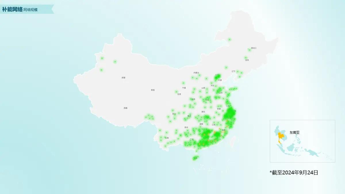 擁有1.3萬(wàn)根直流快充樁！埃安在新能源汽車補(bǔ)能穩(wěn)居第一