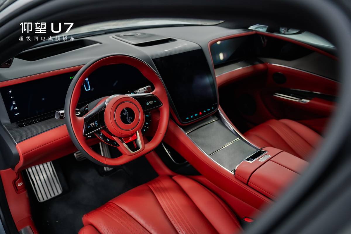 將新能源汽車帶入“四電時代”-仰望U7上市品鑒會-天津站盛啟